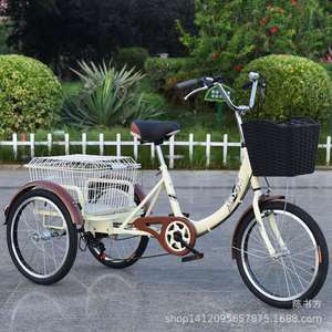 Senior Citizen Pedal Tricycle 20 Inch With Front And Rear Basket For Strolling And Grocery Shopping - Product Image 4