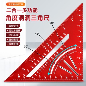 Pinrui Aluminum Alloy Triangle Ruler 7 Inch Metric Imperial 90 Degree Right Angle Woodworking Measuring Tool - Product Image 1