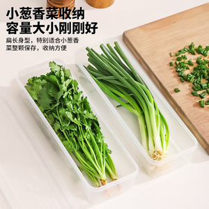 Rectangular Food <b>Storage</b> <b>Box</b> With Lid Freshness Preservation For <b>Fridge</b> Scallion Herb Keeper Stackable Plastic Container - Product Image 5