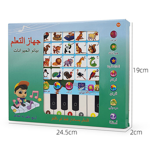 Mini libro de canciones de Piano electrónico My First Home Learning Board Books para niños - Product Image 4