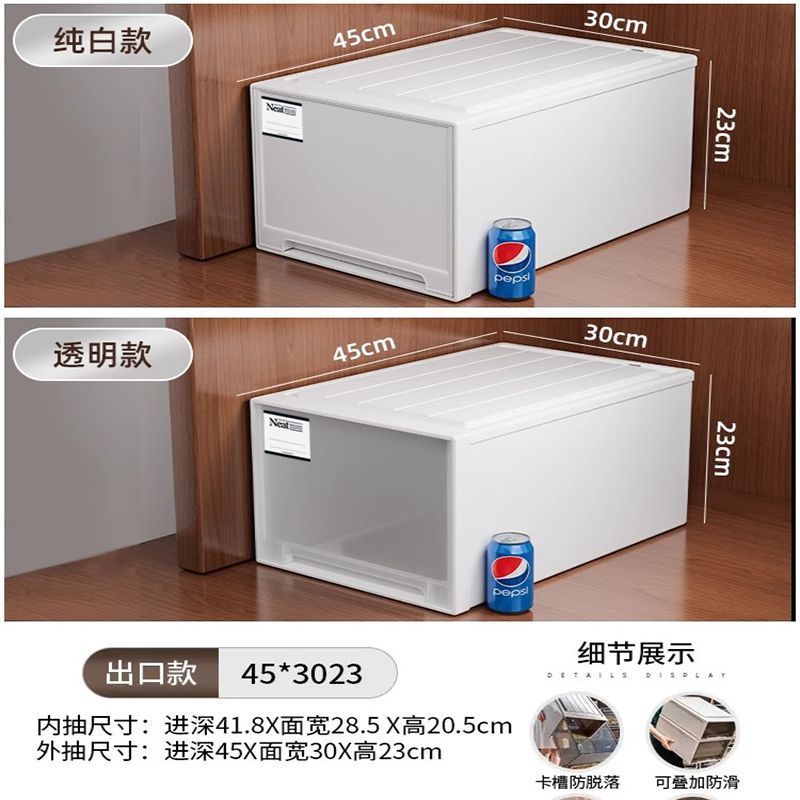 Pure white [one] thickened odorless
