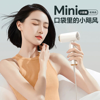 Sèche-cheveux portable mini 110000 tr/min sans balais haute vitesse 2 vitesses pliable avec concentrateur pour lissage français et usage enfant