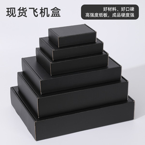 <b>Black</b> Corrugated Cardboard <b>Box</b> A4 Size Folding Packaging Extra Hard Rectangle Kraft Material - Product Image 4