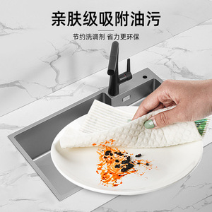 Wood Pulp Cotton Dishcloth <b>Absorbent</b> Oil-Absorbing Kitchen Cleaning <b>Cloth</b> For Pots And Pans - Product Image 1