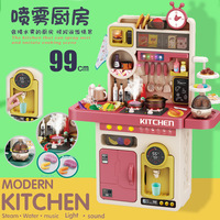 Dropshipping Shopify : Nouveau jeu de cuisine pour enfants avec évier pulvérisateur, jouet de cuisson, aliments qui changent de couleur, lumière et son – Cadeau de Noël