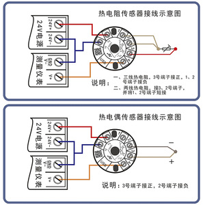 โมดูลส่งสัญญาณอุณหภูมิอัจฉริยะ PT100K: ระบบเก็บข้อมูลอุณหภูมิแบบรวมที่มีความแม่นยำสูง พร้อมแรงดันไฟฟ้า 0-10 โวลต์ - Product Image 4