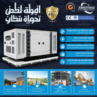 Générateur diesel Parkins 50 kVA-200 kVA 50 kW-200 kW avec alternateur Stamford, démarrage automatique, type silencieux