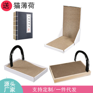 Cat scratching <b>post</b>, pet supplies, book-shaped cat toys, corrugated cardboard cat bed, durable cat toys, cat scratching board, - Product Image 4