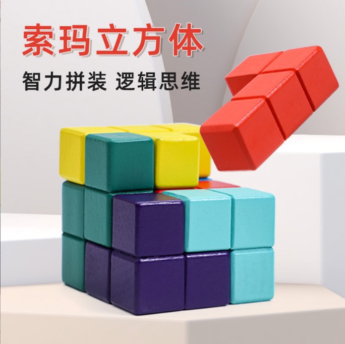 Couleur soma blocs de construction