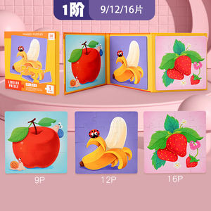 Livre magnétique éducatif, jeux de Puzzle magnétique, <span class=keywords><strong>jeu</strong></span> de Puzzle animal pour enfants - Product Image 5