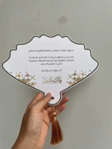 Invitaciones de boda con borlas para fanáticos de lugar de lámina de oro blanco, tarjeta de invitación de diseño de papel Einladungskarten Hochzeit De Mariage personalizada - Product Image 3
