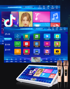 Máy Karaoke Di Động Phiên Bản Mới 18.5 inch 4 trong 1 2TB Mini Karaoke <span class=keywords><strong>Player</strong></span> Bộ Karaoke Micro Không Dây Chuyên Nghiệp - Product Image 5