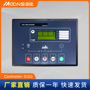MoonsEir Dse5120 Commutateur de transfert automatique triphasé avec communication RS485, panneau de commande IP40 - Product Image 5