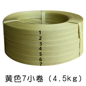 Sangles d'emballage en PP avec sangle de maintien 15 mm x 1,5 mm, sangles à boucle haute résistance pour emballage durable - Product Image 5