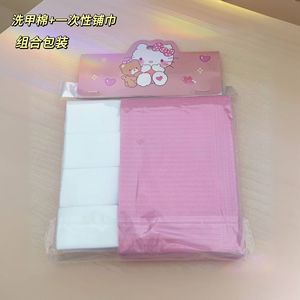 Tapis à ongles jetable avec lingettes dissolvantes pour vernis à ongles, ensemble 33x45cm rose et blanc, logo personnalisable pour les soins des ongles - Product Image 4