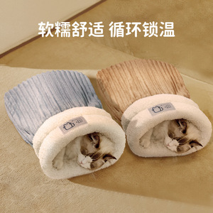 Warm Cat Sleeping <b>Bag</b> Semi Circle Enclosed Pet <b>Bed</b> With Hole For Small Cats Winter Warmth Comfortable Nesting Crate - Product Image 3