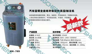 Machine à réfrigérant pour <span class=keywords><strong>climatisation</strong></span> <span class=keywords><strong>Gaz</strong></span> réfrigérant entièrement automatique <span class=keywords><strong>R134A</strong></span> Machine de remplissage de réfrigérant Récupération automatique - Product Image 4