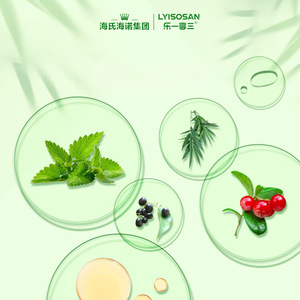 Haishen Hynole One Enjoys Three - Esencia de Aceite para Manos 10ml/botella, Esencia de Aceite para Manos Portátil - Product Image 4