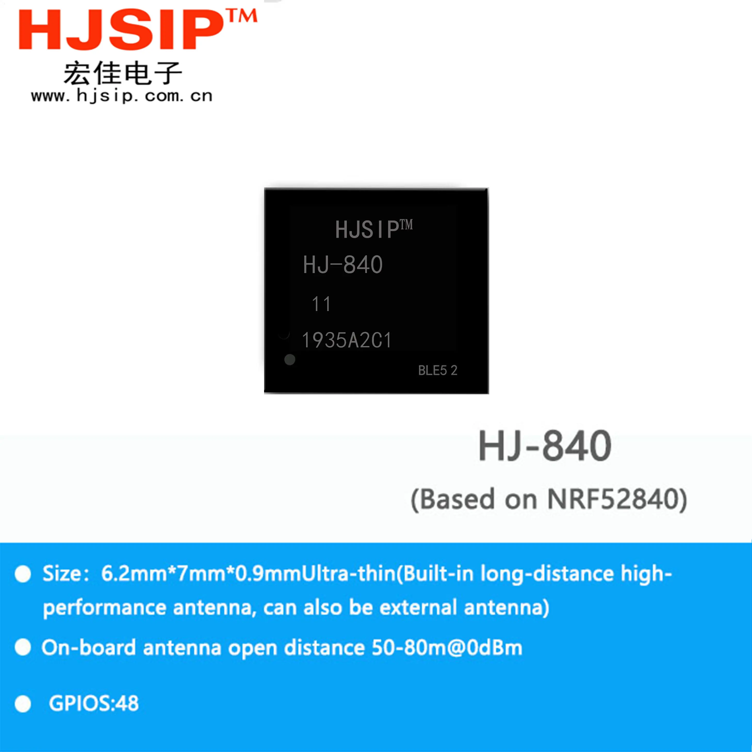 HJ-840 NRF52840 BLE's Zigbee's ANT multimode Bluetooth modul