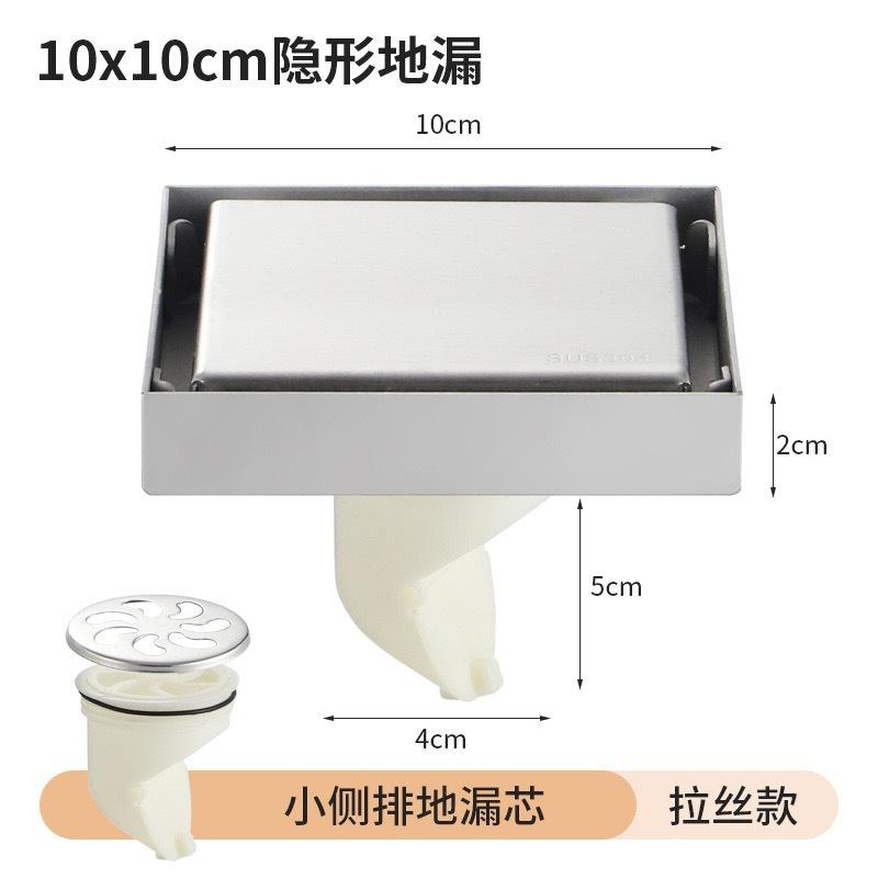 10x10-hidden ปัด ABS แถวข้างขนาดเล็ก