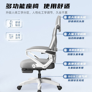 Ergonomic Office <b>Chair</b> With Adjustable Backrest Swivel Base For Home Office Use - Product Image 2