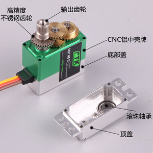 Ptk 9497 Mg D Digital Servo 8.6kg Torque Rc Airplane Helicopter Programmable Metal For Fixed Wing Glider - Product Image 4