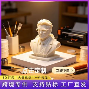 Modèle de chat imprimé en 3D, figurine personnalisée en PLA blanc pour cadeau personnel - Product Image 5
