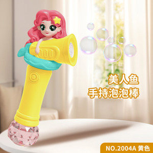 Mermaid <b>Bubble</b> Gun Toy For Girls Electric Handheld <b>Bubble</b> <b>Wand</b> Outdoor Play 2 To 4 Years Plastic Kids Toy - Product Image 3