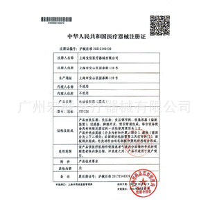 Aspirateur électrique à membrane Sman Peak YX932M, dispositif de drainage à pression négative à haut débit, médical, portable, usage domestique - Product Image 3