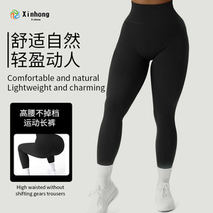 Pantalones de yoga populares de color sólido sin costuras, ajustados, tridimensionales, para correr al aire libre, ropa de yoga informal, leggings para abdomen y cadera para mujer - Product Image 3