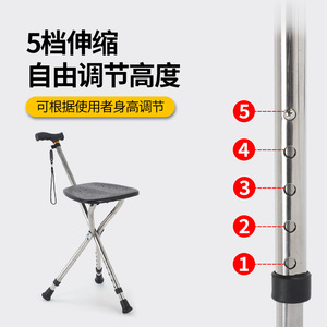 Leo Stainless Steel <b>Folding</b> Cane <b>Stool</b> Height Adjustable Triangular Support For Elderly Outdoor Use - Product Image 4