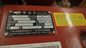 Penjualan terlaris mesin <span class=keywords><strong>Diesel</strong></span> YC6L280-50 perakitan kualitas tinggi mesin lengkap mesin truk 6BT mesin 100HP 160HP 180HP pilihan - Product Image 5