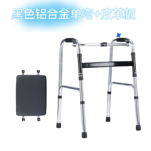 Aluminum Alloy <b>Walker</b> Single Bend Adjustable Height <b>For</b> Elderly And <b>Disabled</b> Mobility Aid - Product Image 5