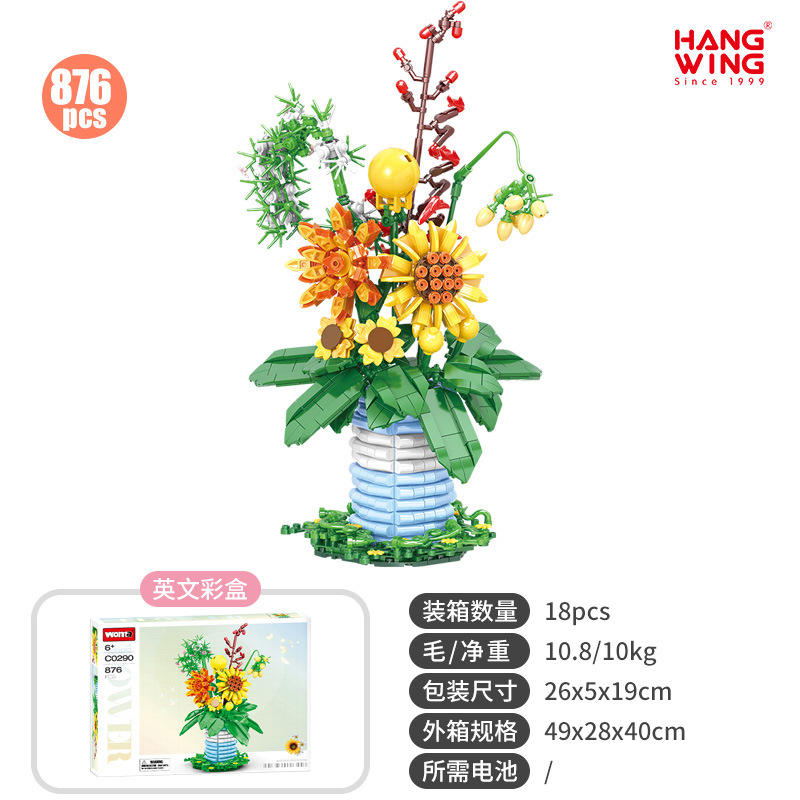 ชีวิตดอกไม้/พร้อมแจกัน/876p