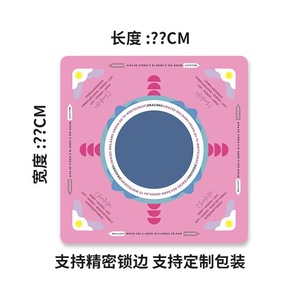 Mahjong <b>Mat</b> Non Slip <b>Large</b> Size Foldable For Card Room And Mahjong Table 60x60cm To 120x120cm - Product Image 1