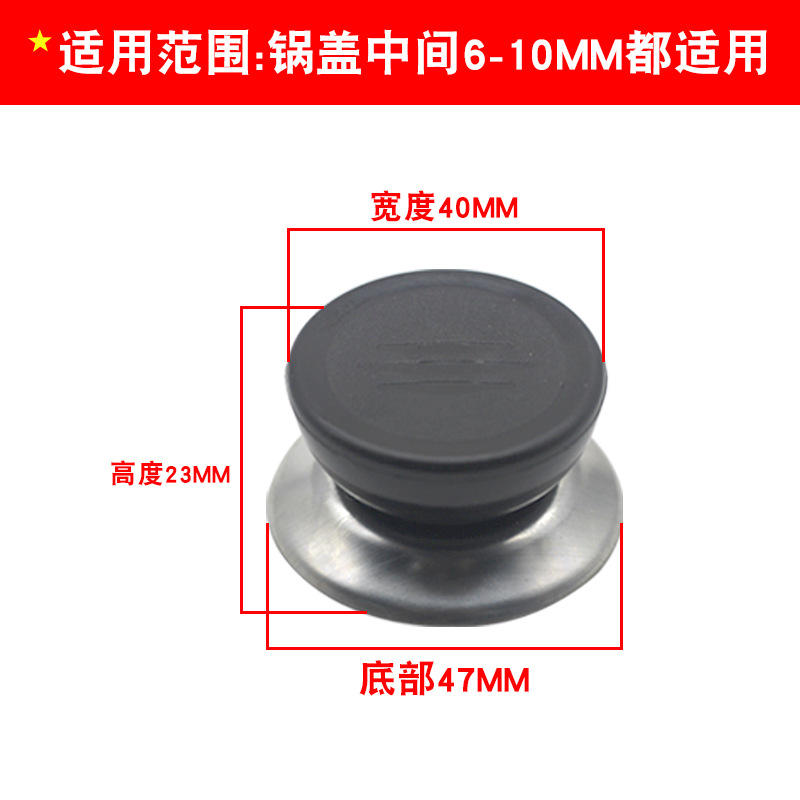 Plastic pot lid