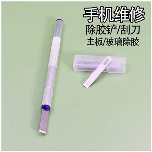 Work Record Mobile Phone Repair Knife E300 Metal Blade 35mm 90 Degree Angle Handle 115mm For Adhesive Removal - Product Image 4