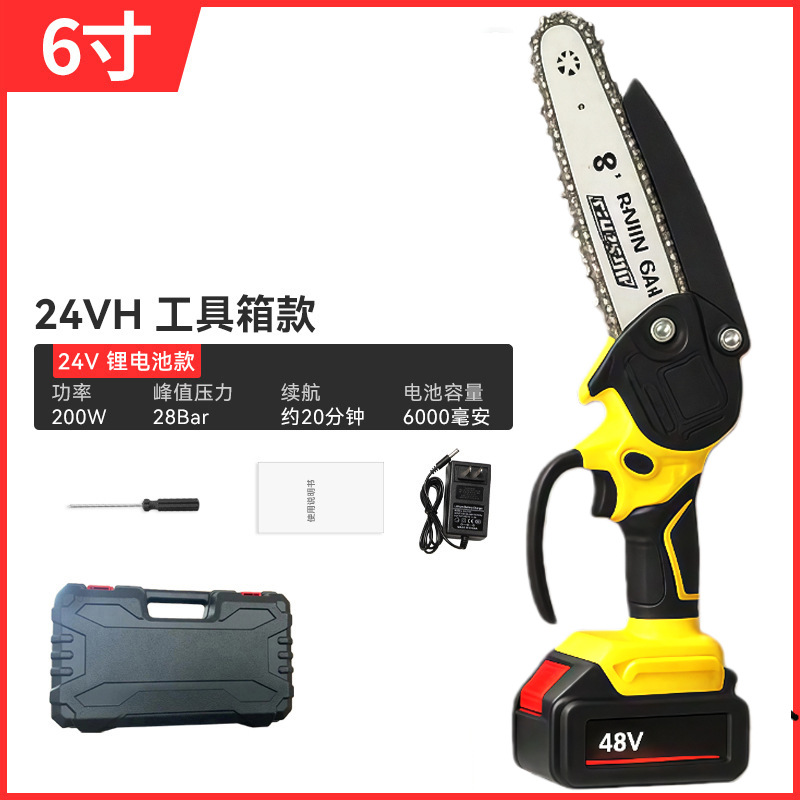 Yellow rubber-coated lithium chainsaw [21V] 6 inch 5 section (one elec