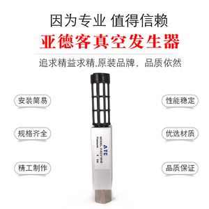 Airtac generatore di vuoto originale AFC X-KCV-10HS CV15HS CV20HS -<span class=keywords><strong>CK</strong></span> - Product Image 1