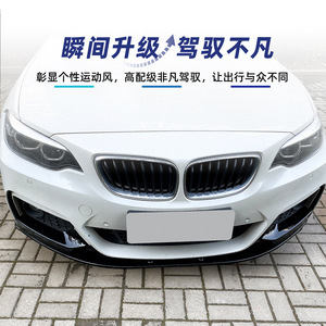 Divisor delantero Amp Z para BMW Serie 2 F22 F23 M Sport 2014 2019, acabado mate con textura de fibra de carbono en negro piano. - Product Image 2