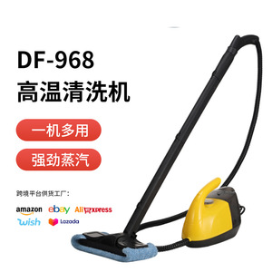 ไม้ถูพื้นไอน้ำ Df-968 1800W เครื่องทำความสะอาดพื้นอุณหภูมิสูงอเนกประสงค์ พร้อมไอน้ำแรงสำหรับใช้ในบ้าน - Product Image 1