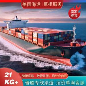 Zhanfei International Us Fba First Leg Logistics Ocean Freight Dedicated Line Lgb Hnl Yiwu Usa - Product Image 2