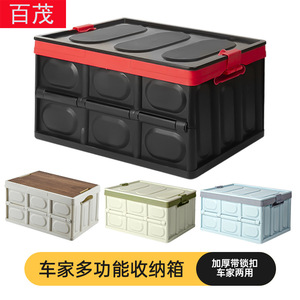 Car <b>Storage</b> <b>Box</b> Foldable Rectangular 10-20L Waterproof With Handle For Camping And Home Use - Product Image 2