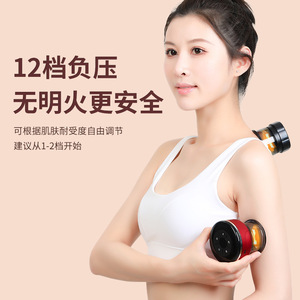Masseur à ventouses électrique JZ-15, rouge et noir, rechargeable par USB, 1200mAh, appareil de massage du dos avec pression négative et lumière rouge - Product Image 2