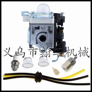 Ensemble de carburateurs RB-K85 K80 K90 K106 PB-265L PB-265LN, filtre à air inclus - Product Image 3