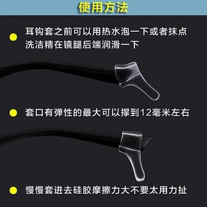 Sunglasses Anti Slip <b>Ear</b> Tips Medium Silicone Transparent Black Unisex Replacement <b>Covers</b> Adjustable Temple Outside - Product Image 3