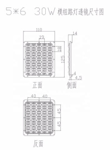 5x6 30W 125mm x 110mm dẫn ống kính mảng cho ánh sáng đường phố Mini - Product Image 3
