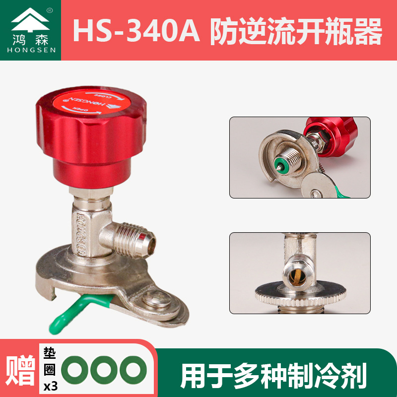 HS-340A (Abridor de Botellas Universal) Antirretorno