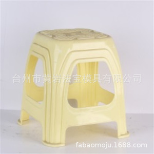 Plastic <b>Stool</b> <b>For</b> Home Kitchen Living Room <b>Bathroom</b> Thickened Design Multi Cavity Mold ISO9001 Quality - Product Image 1