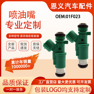 หัวฉีดน้ำมันเชื้อเพลิง 01F023 สำหรับอะไหล่ทดแทนรถยนต์เปอโยต์ ซีตรอง - Product Image 5